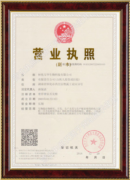 怀化硫代乙酸生产,湖南医药中间体厂家,华体会在线登录