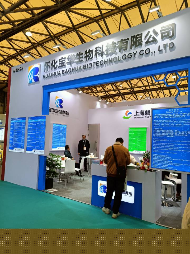 湖南医药中间体厂家,华体会在线登录